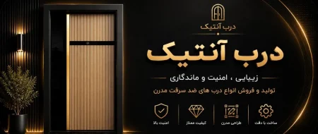 ضد سرقت اسلاید 3